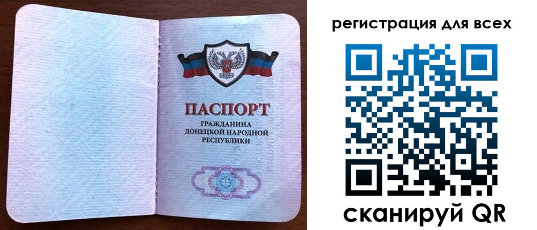 прописка для кредита в Александровске
