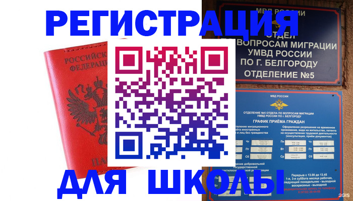 форма 3 в Александровске