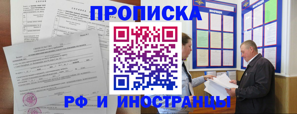регистрация для дет. сада в Александровске