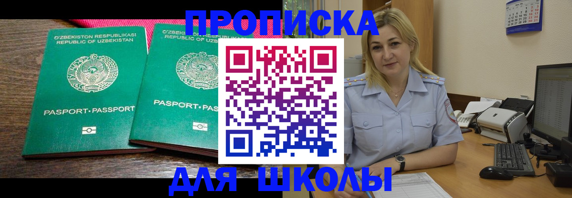 временная регистрация адрес в Александровске